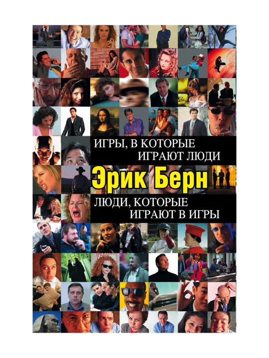 Nega buni 20 da hech kim menga aytmadi? Bu dunyoda o'zingizni topish uchun intensiv. - 