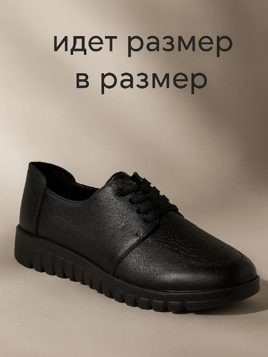Ayollar yumshoq oyoq kiyimi, kundalik loafer, qora, katta razmerlar 41–43