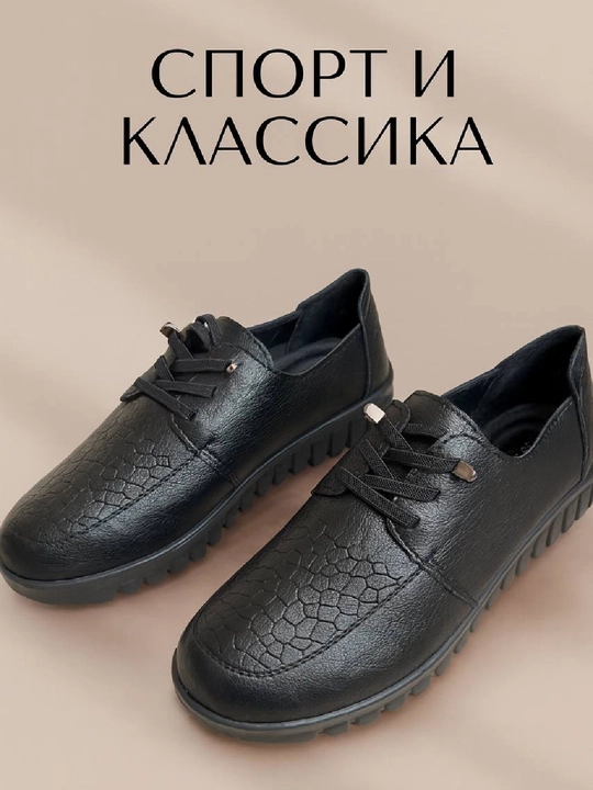 Ayollar yumshoq oyoq kiyimi, kundalik loafer, qora, katta razmerlar 41–43
