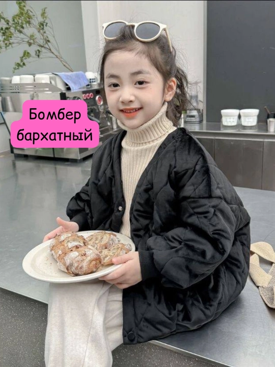 Куртка-пуховик для девочек и мальчиков, для зимы