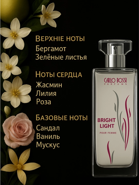 Parfumlangan suv Carlo Bossi Bright Light Pour Femme, 100 ml