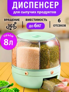 Салатовый