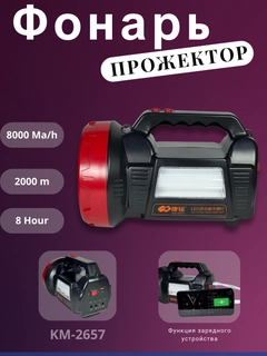 Черное стекло