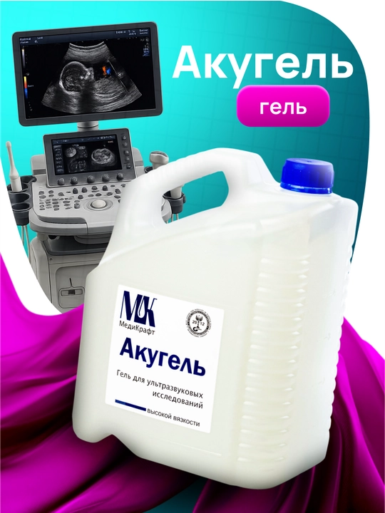 Гель Акугель для Узи