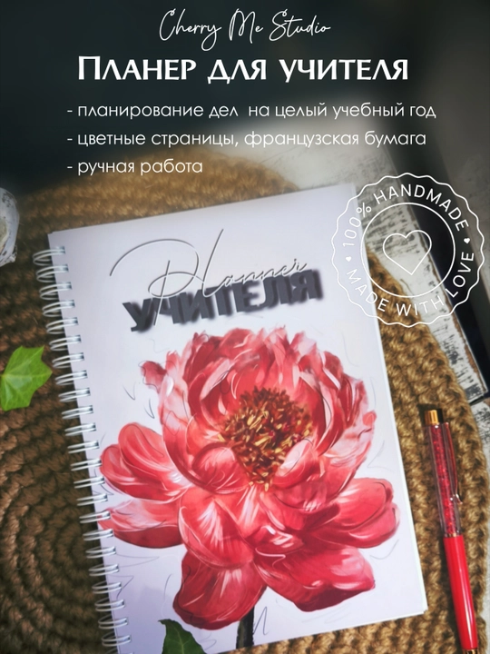 O‘qituvchi uchun planner - 