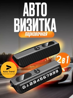 Черный