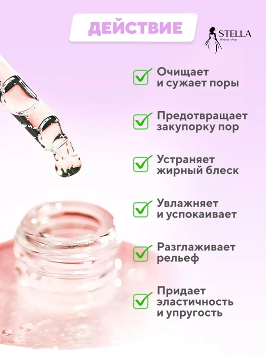 SKIN1004 Yuz uchun o‘z-o‘zini tartibga soluvchi zardob, sentella bilan, 100 ml