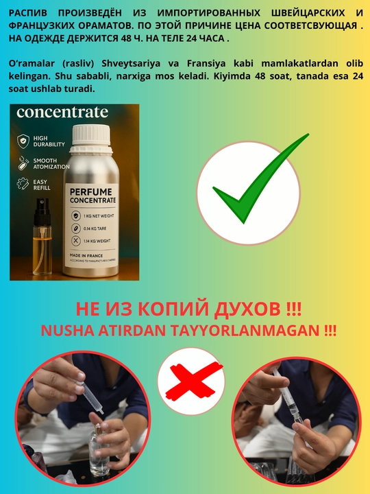 Byredo Marijuana erkaklar va ayollar uchun parfyumeriya suvi, fransuz duxisi