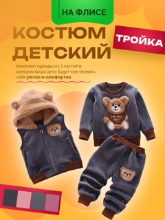 Черный