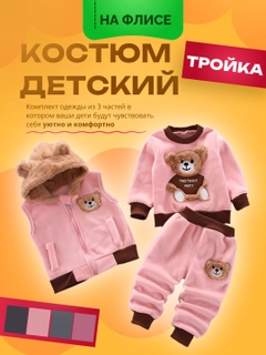 Конфетный