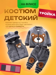 Черное стекло