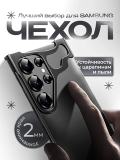 Черный