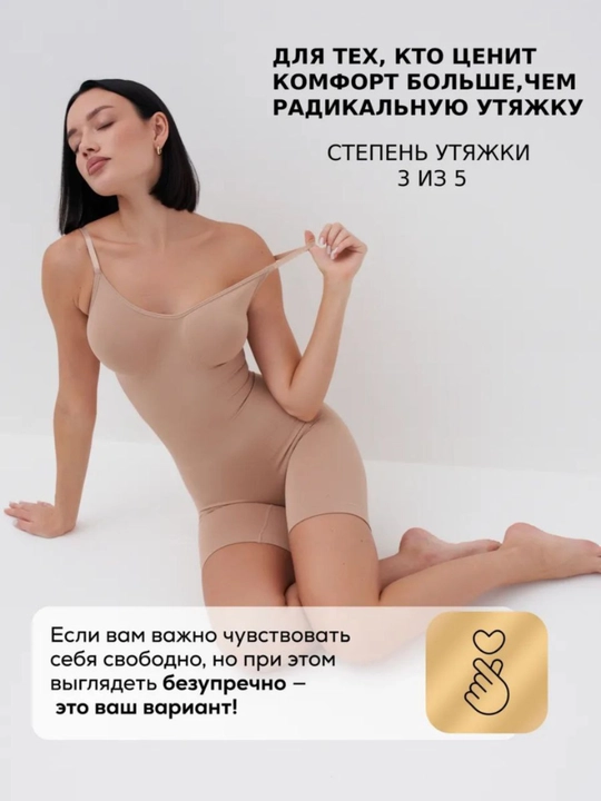 Боди корсет, бандаж, корсет женский, для коррекции талии (выбирайте по размерной сетке)