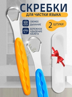 Ледяной