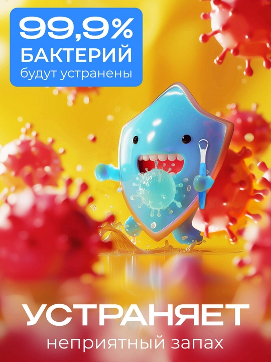 Скребок для чистки языка, щеточка из нержавеющей стали, не травмирует язык
