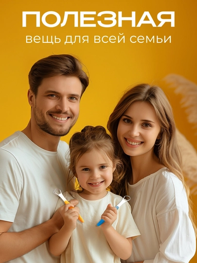 Скребок для чистки языка, щеточка из нержавеющей стали, не травмирует язык