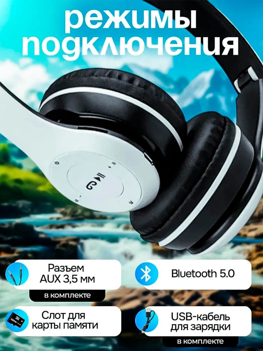 Simsiz quloqchinlar P9