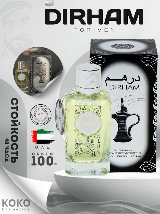 Ard Al Zaafaran Dirham парфюмированная вода, 10 мл - 