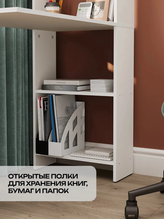 Стол письменный, компьютерный, с полками 140x95x50