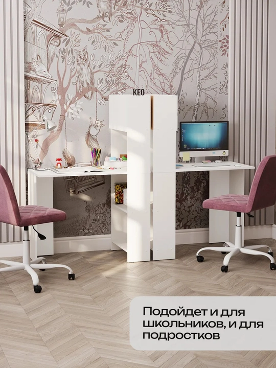Стол письменный, компьютерный, с полками 140x95x50