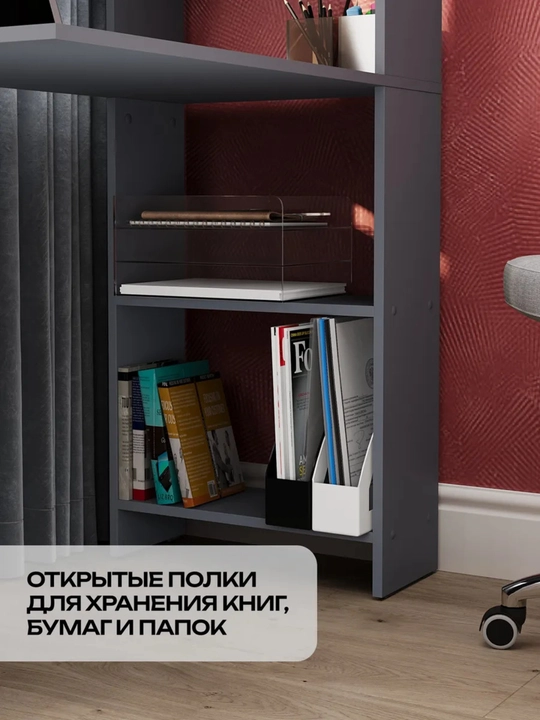 Стол письменный, компьютерный, с полками 140x95x50