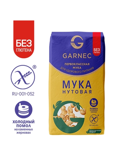 Универсальная нутовая мука для здорового питания Garnec, без глютена, 400 гр — FITPAR-GRNUTMK-ЖЕЛТ-400Gr