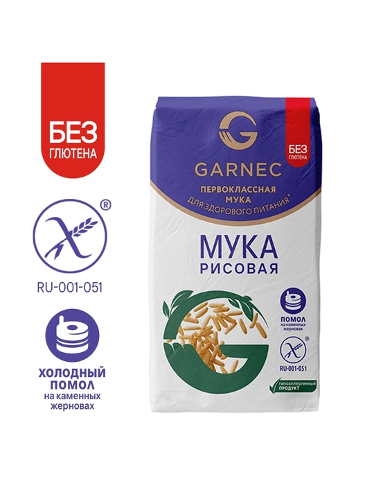 Sog'lom ovqatlanish uchun Garnec ko'p maqsadli guruch uni, glyutensiz, 500 g - 