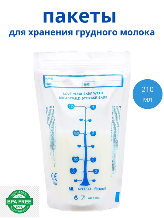To'plamdagi ona suti saqlash paketlari - 