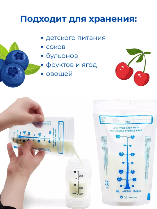 To'plamdagi ona suti saqlash paketlari