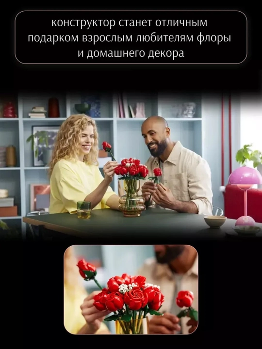 Сборный конструктор 3D цветы, букет роз, орхидея, совместим с лего, подарок сделай сам
