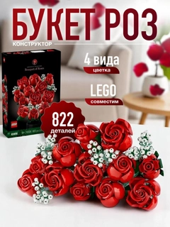 Красный