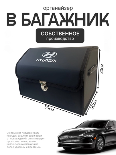 Органайзер в багажник, сумка для автомобиля, складная — MAG1CAR-SUMKA08-АЛЫЙ