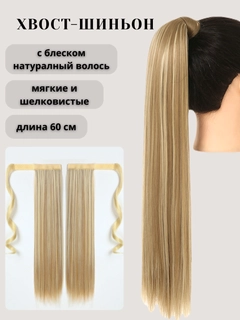 Sargʻish melanj