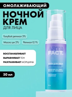 Голубой