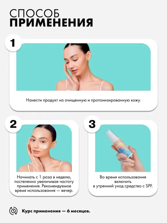 Крем для лица от морщин, пигментных пятен, ретинол, коллаген, витамин C Art&Fact
