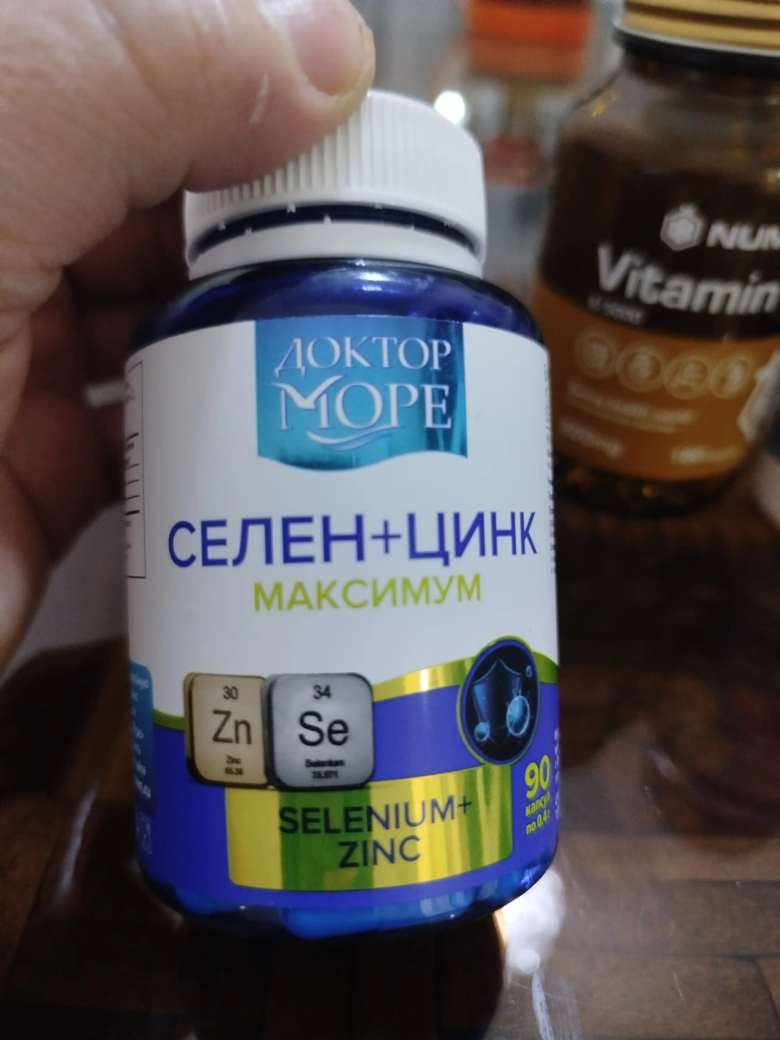Селен + Цинк, 90 капсул