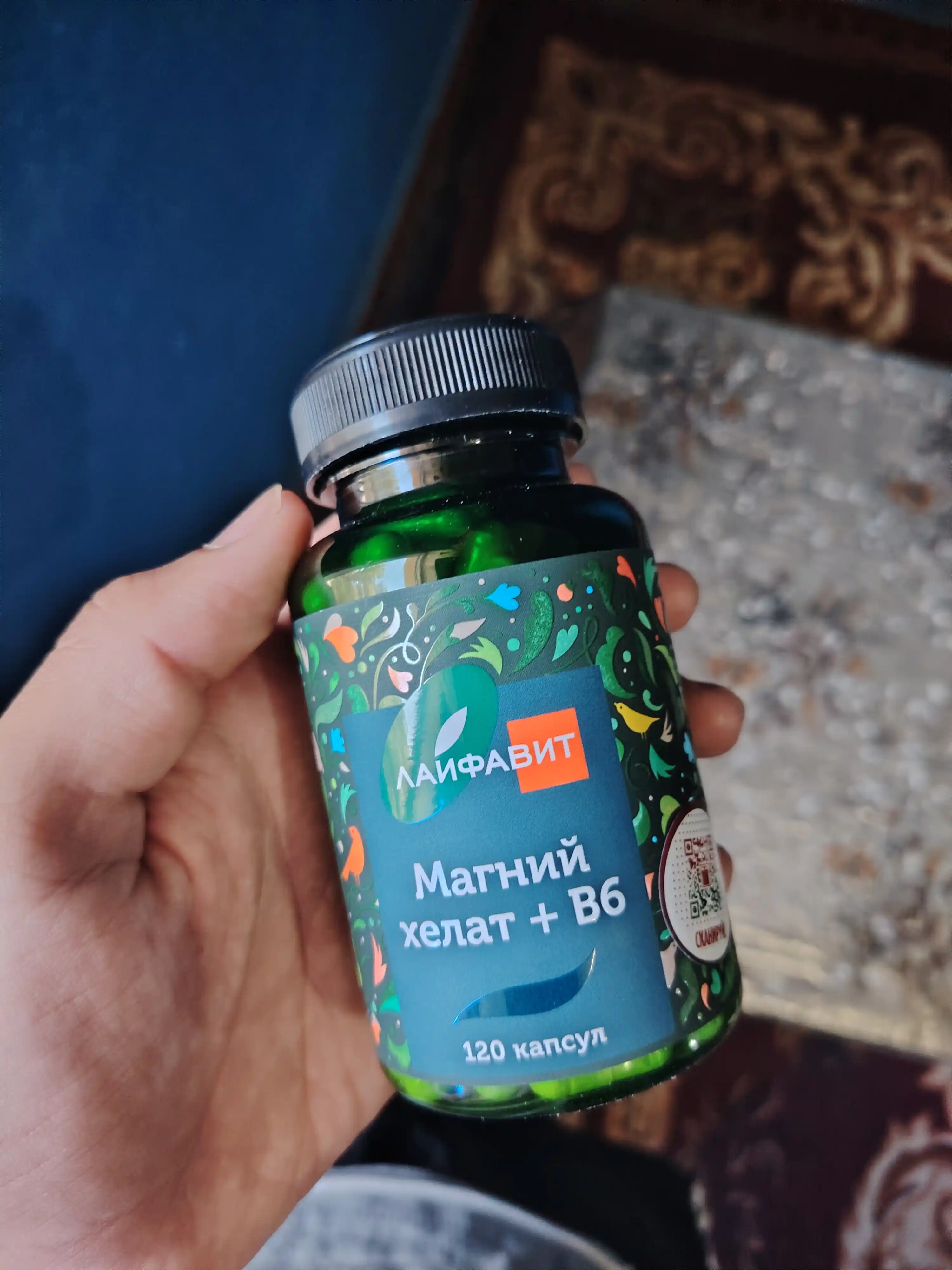 Магний B6 хелат, 120 капсул 