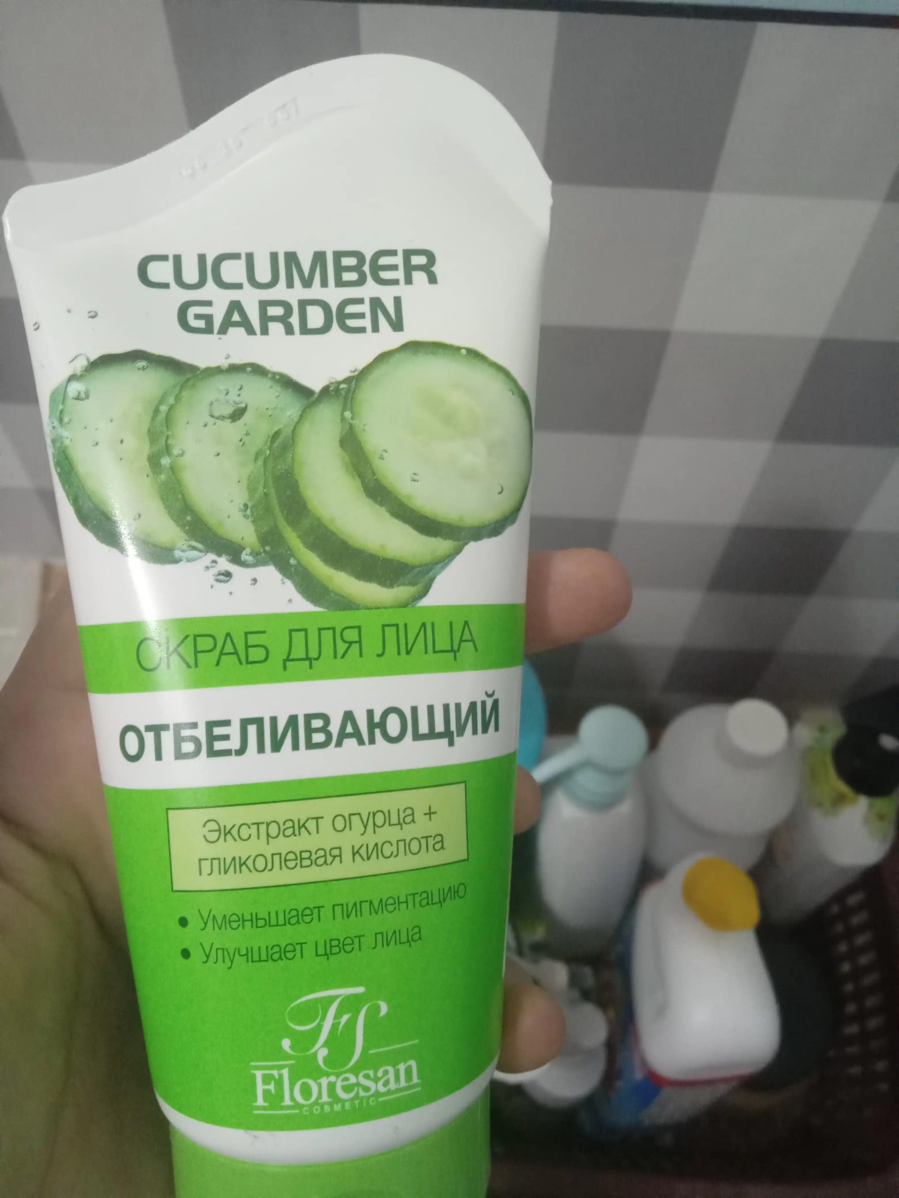 Скраб для лица Floresan Cosmetic Cucumber Garden, 150 мл