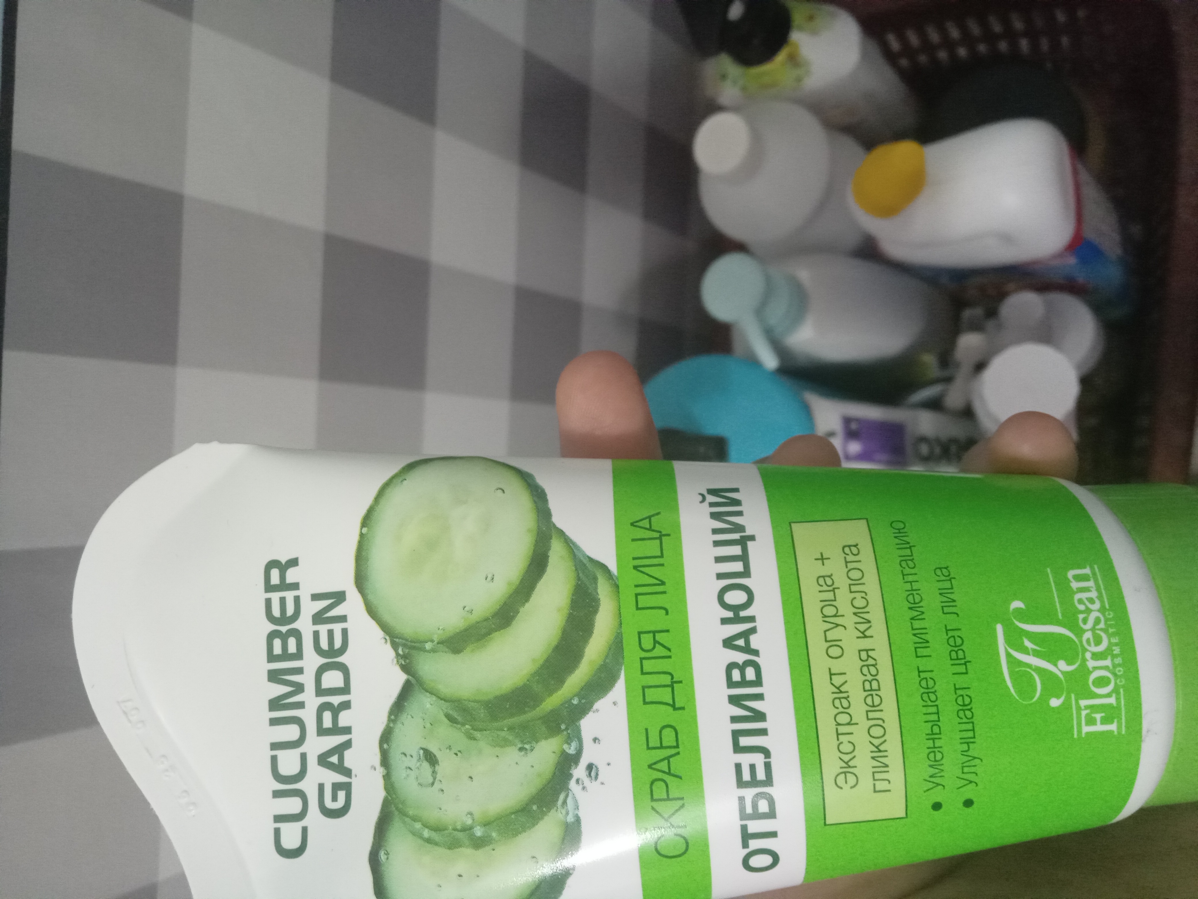 Скраб для лица Floresan Cosmetic Cucumber Garden, 150 мл