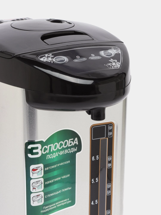 Termopot, elektr choynak-termos