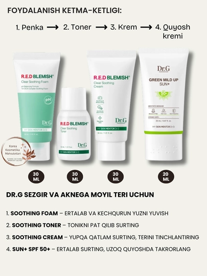 Dr.G Handy-Trip Kit – Набор по уходу за чувствительной кожей: против акне и покраснений