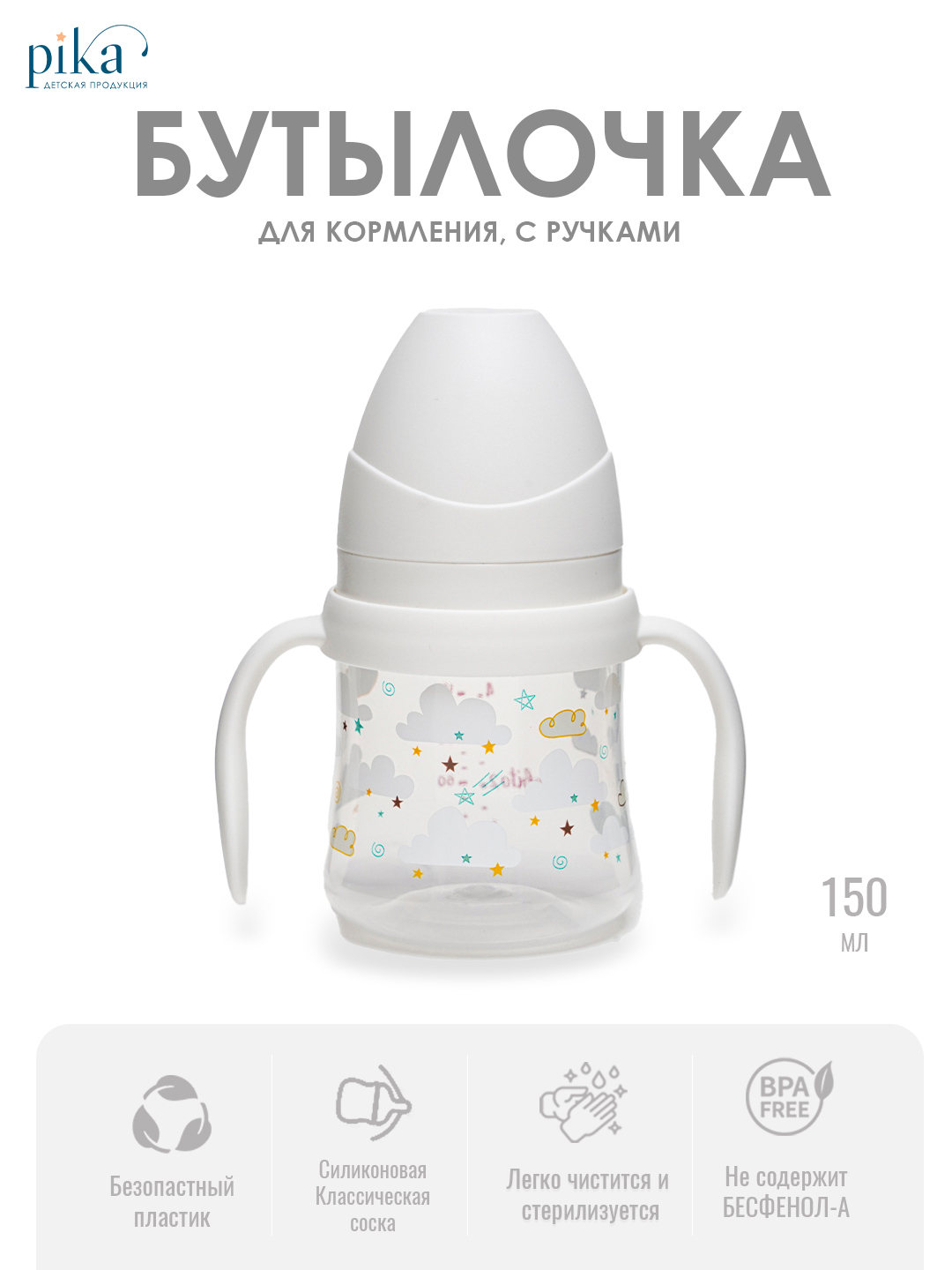 Chiroyli va romantik jinsiy aloqa