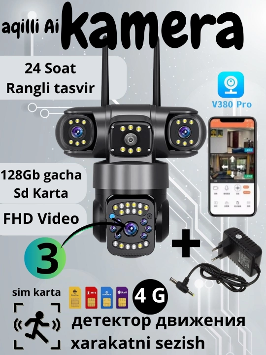 Камера видеонаблюдения, солнечная панель, водонепроницаемая, 4G V380 PRO