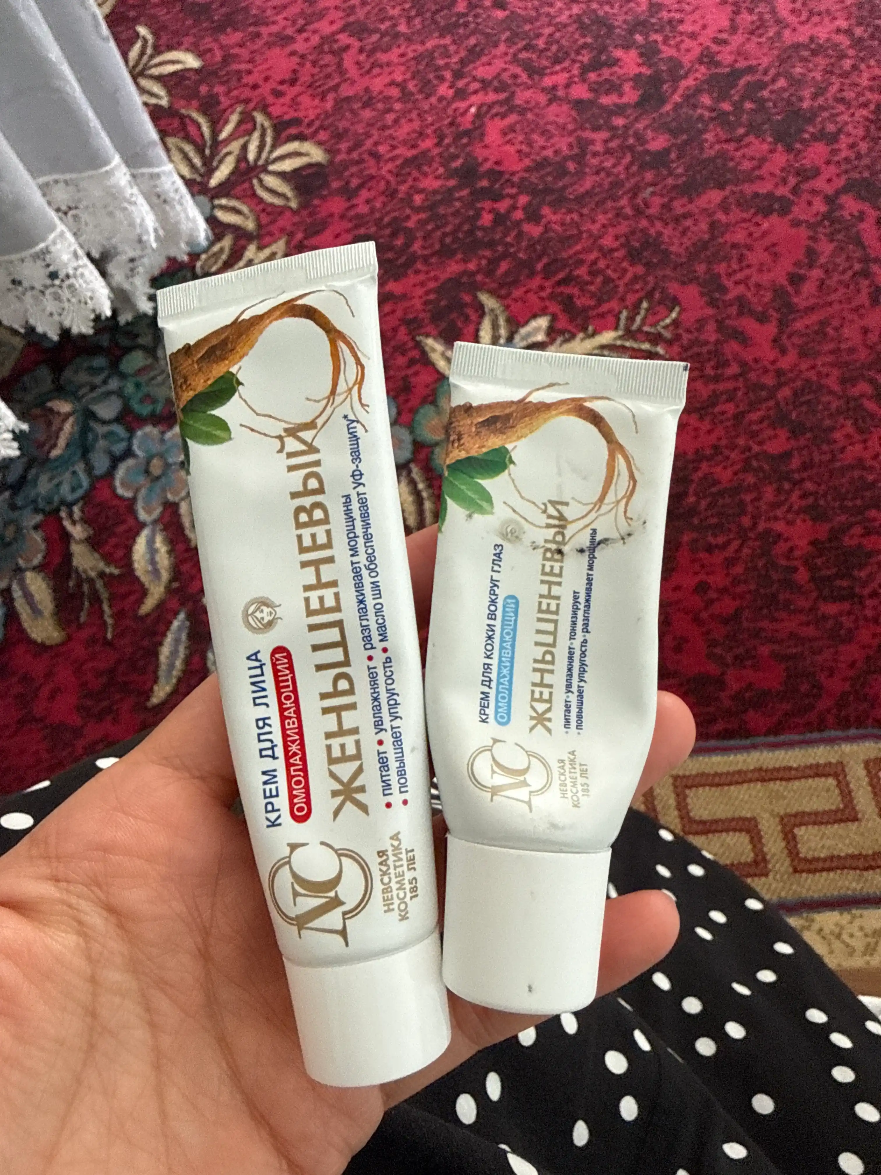 Yoshartiruvchi jenshenli yuz kremi, Neva Kosmetikasi, 40 ml