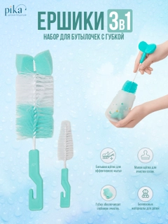 Бирюзовый