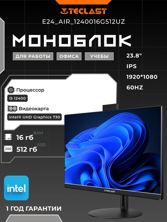 TECLAST E24 23.8" FHD monoblokli kompyuter, Intel Core i5-12400,16GB/512GB - 