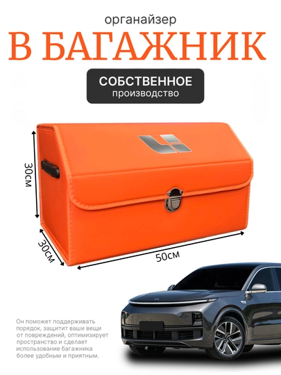 Органайзер в багажник, сумка для автомобиля, складная — MAG1CAR-SUMKA08-БЕЛЫЙ