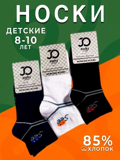 Белый