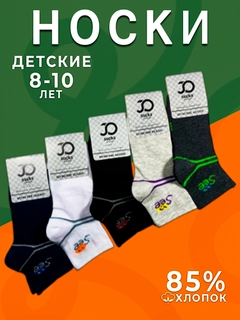 Серый