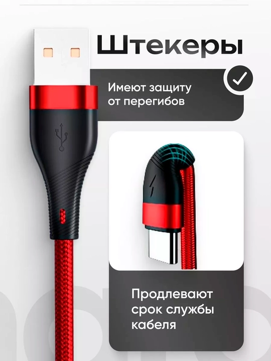 Zaryadlovchi kabeli universal 3 in 1 iPhone, Micro USB, Type-C
